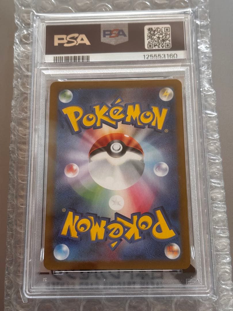 ミモザ SAR PSA10 SV1V バイオレットex 105/078