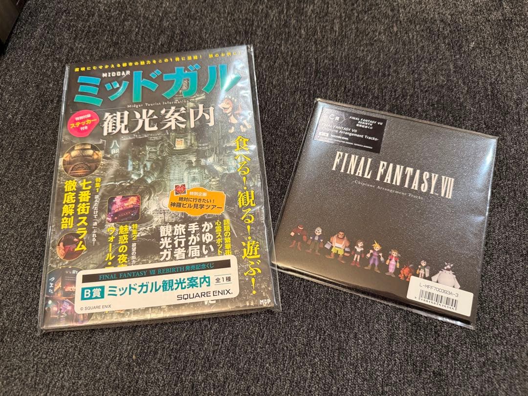 FINAL FANTASY Ⅶ REBIRTH 一番くじ A賞 B賞C賞セット