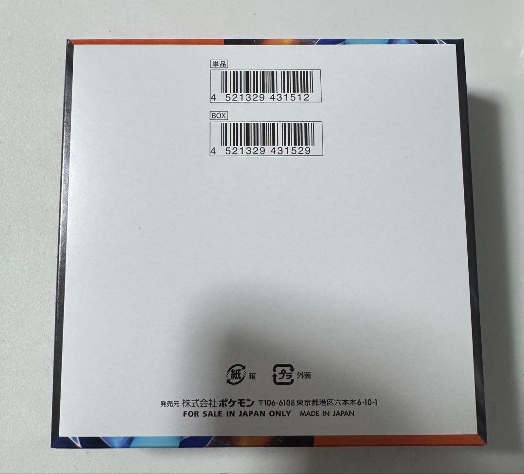 ポケモンカードゲーム インフェルノX シュリンクなし　1BOX