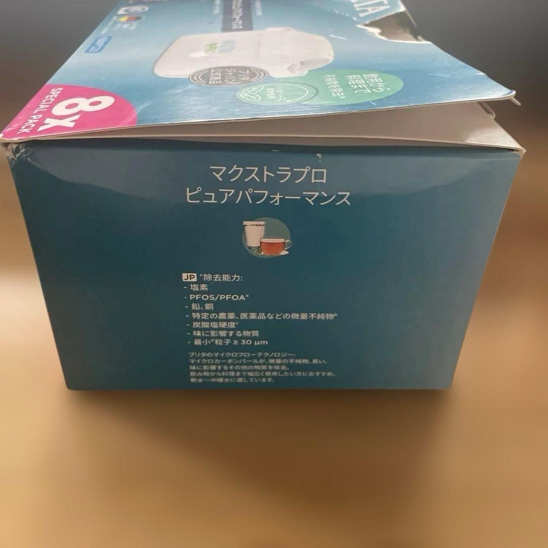 BRITA 浄水フィルター　×8 マクストラプロ　ピュアパフォーマンス
