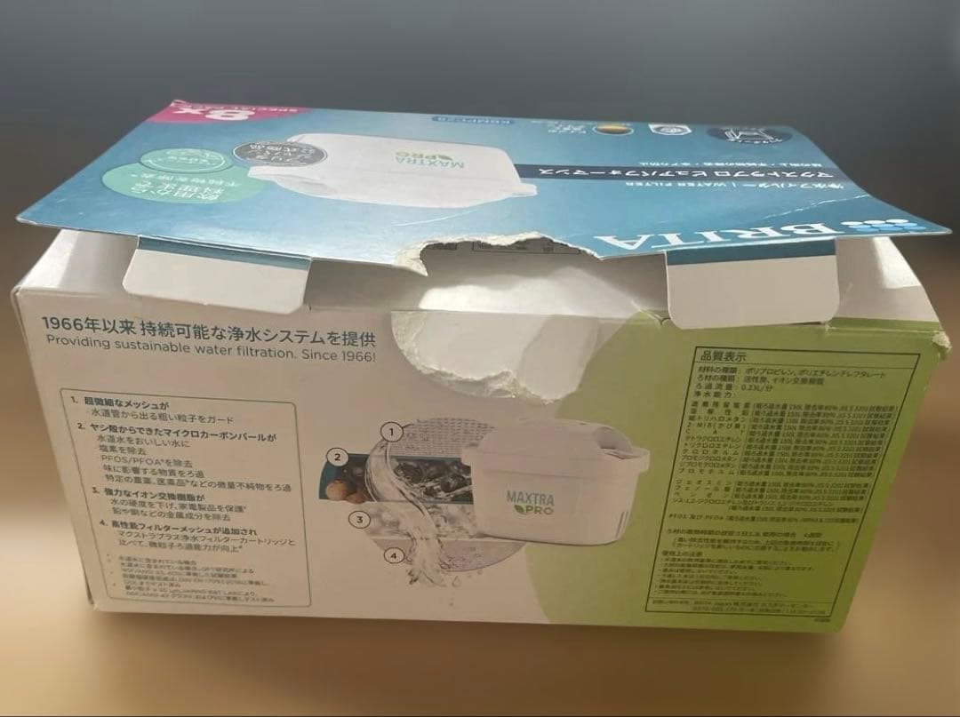BRITA 浄水フィルター　×8 マクストラプロ　ピュアパフォーマンス