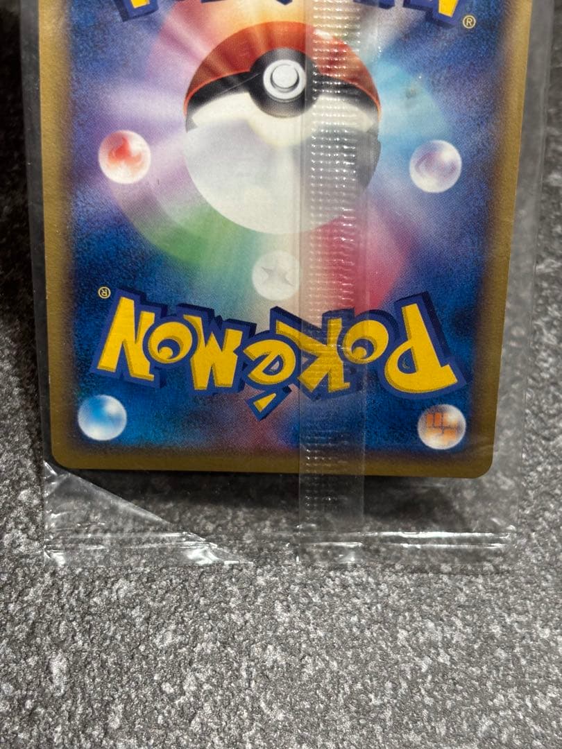 未開封　ポケモンカード　ポケパークのセレビィ