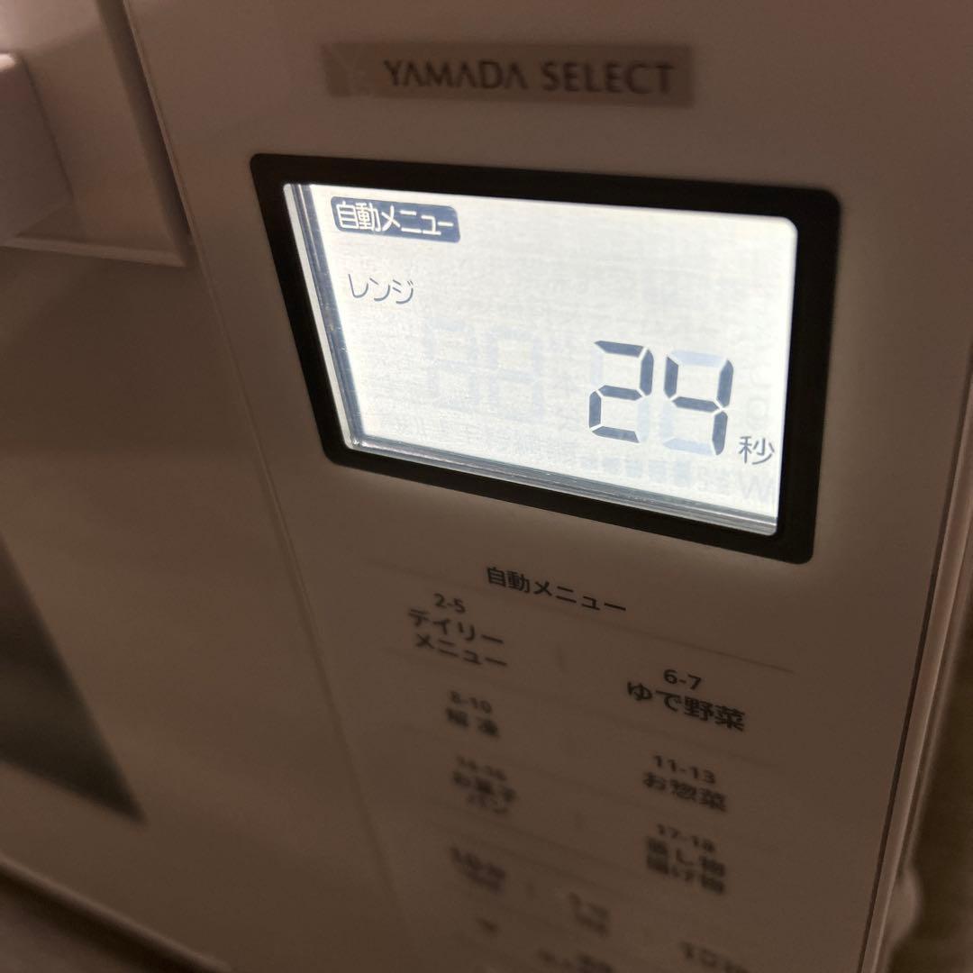 【YAMADASELECT】 オーブンレンジ　YMW-WT18J1 2022年製