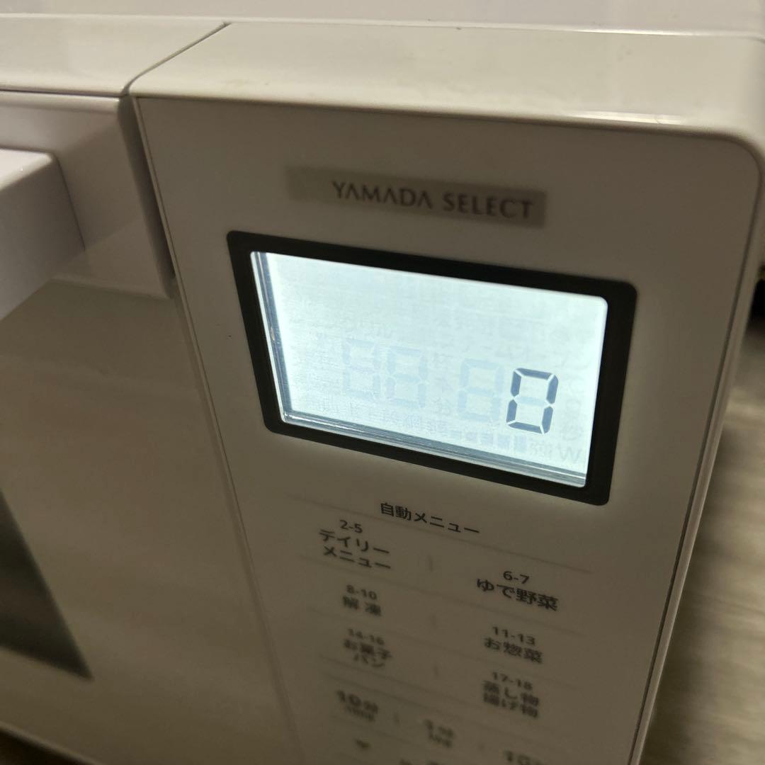 【YAMADASELECT】 オーブンレンジ　YMW-WT18J1 2022年製