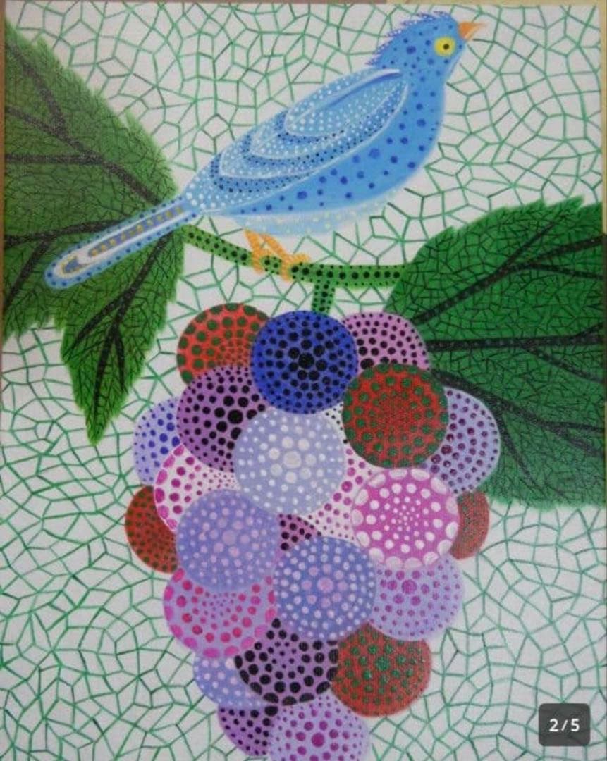 【草間彌生】ぶどうと鳥　絵画　額入り