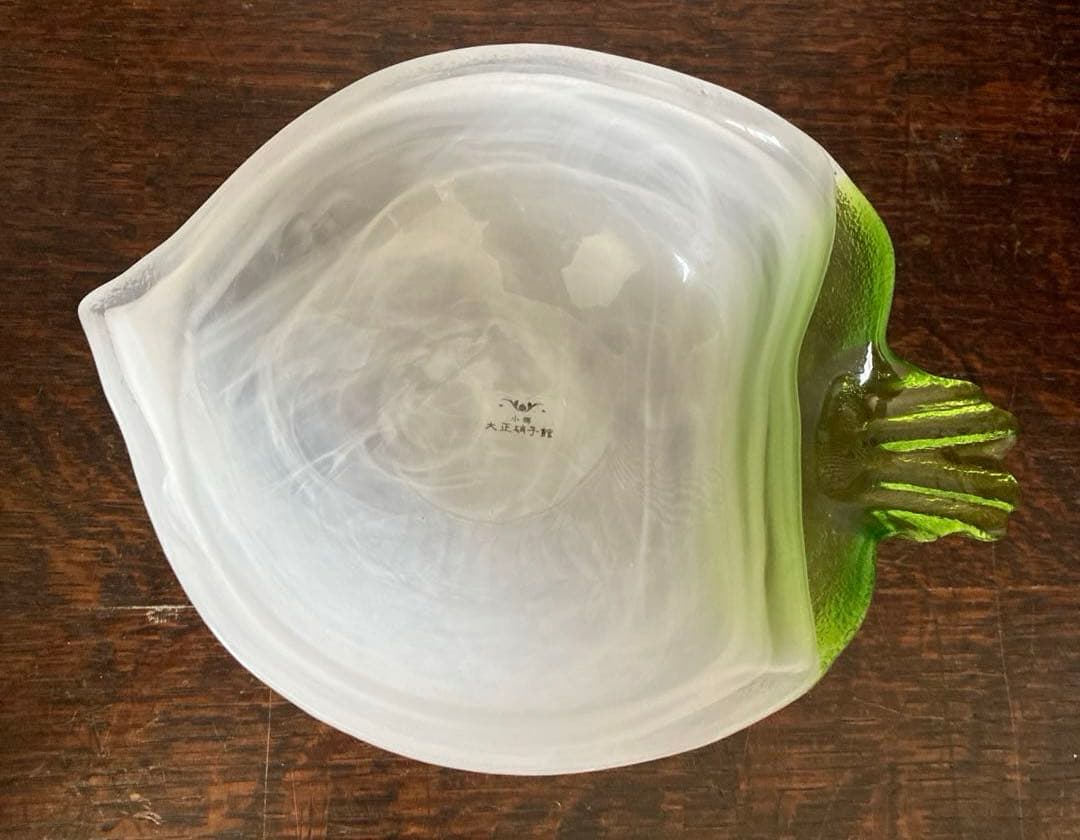 月夜野工房 食器4点セット 野菜モチーフ／野菜デザイン
