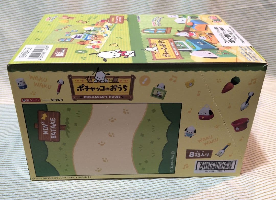 リーメント　ポチャッコのおうち　1BOX