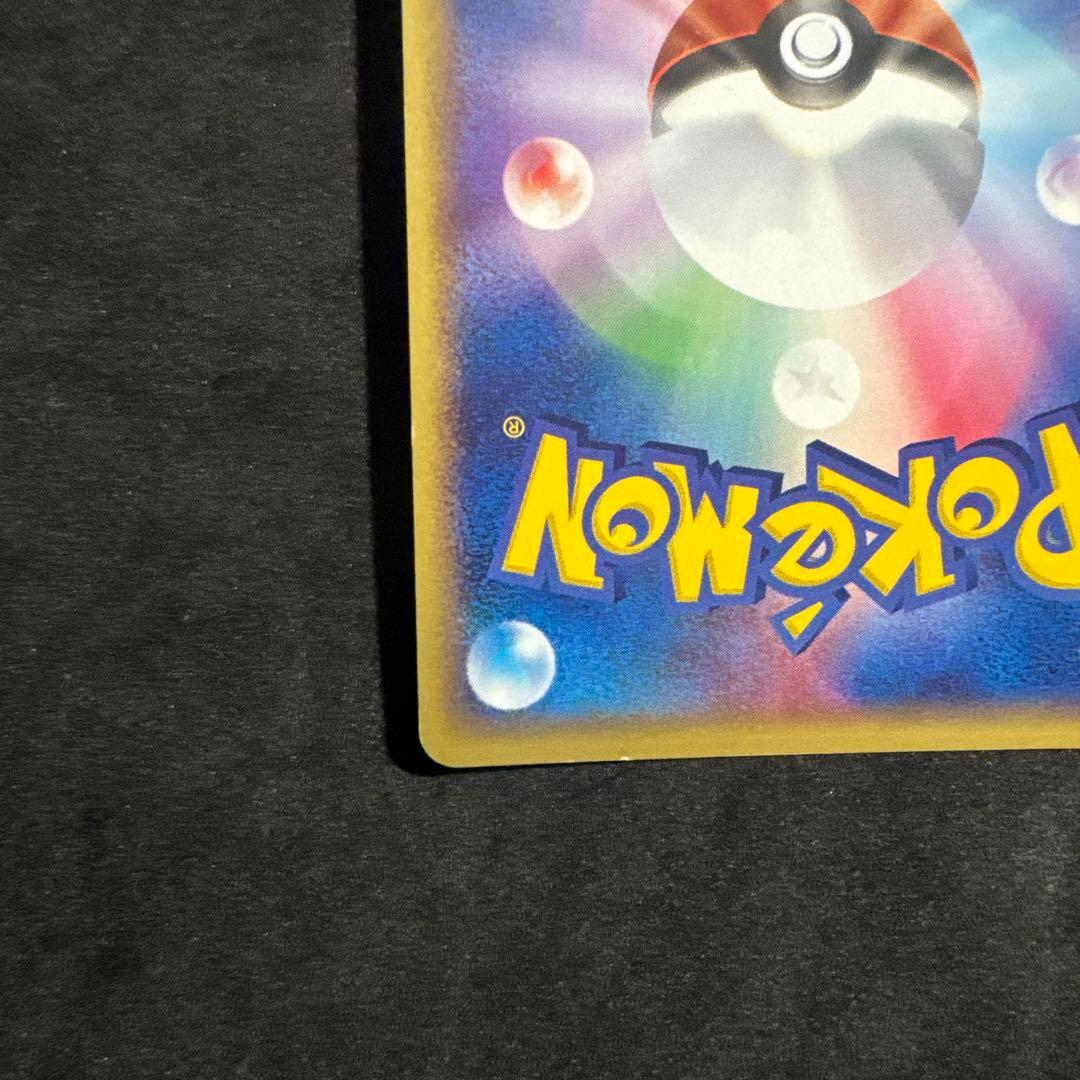 ジュカインex(1ED)