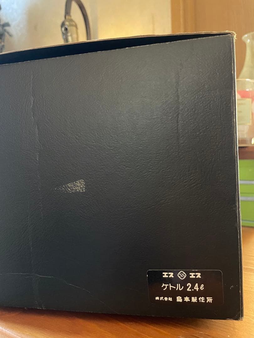 島本製作所ケトル　銅製やかん木製ハンドル付き 2.4リットル