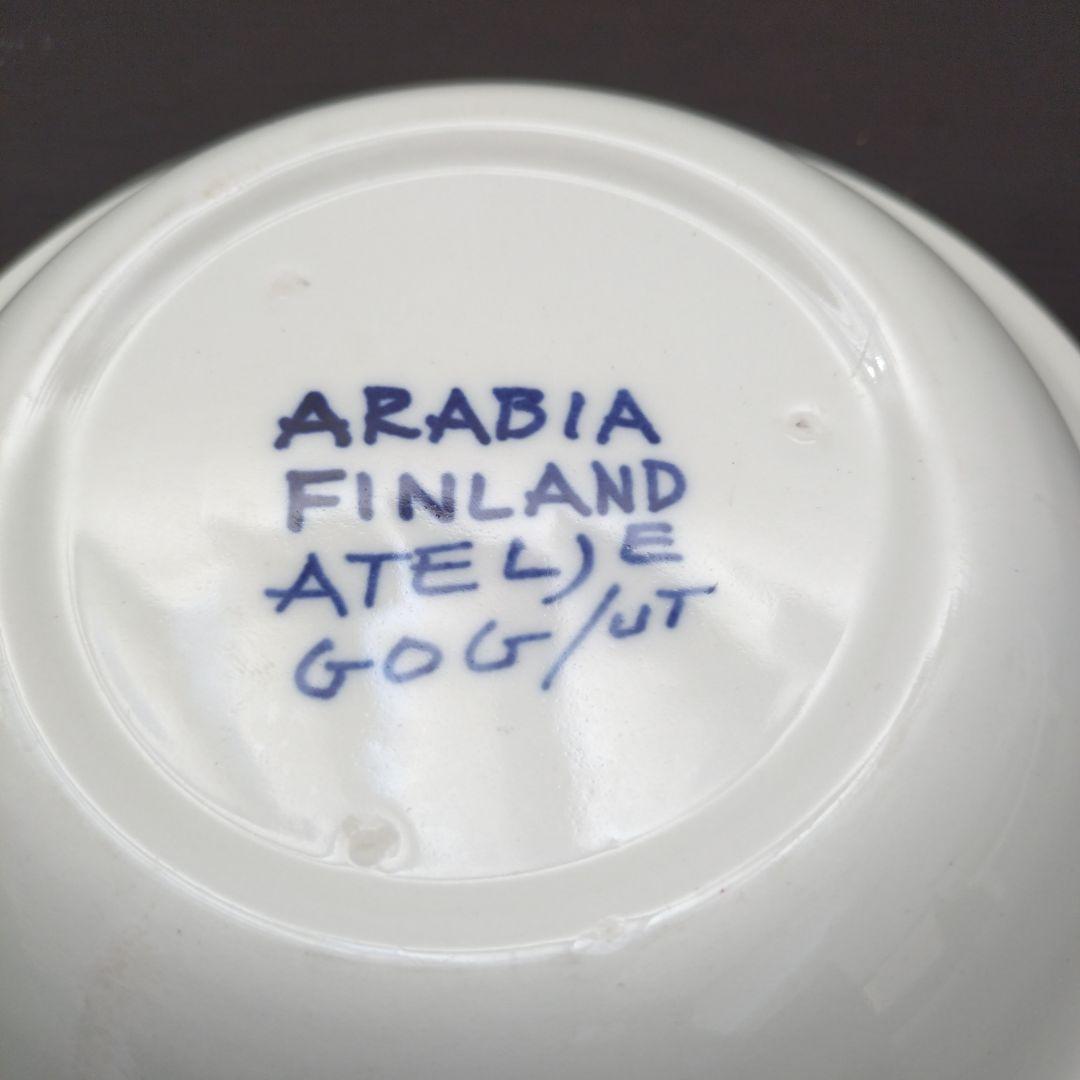 ARABIA Kookki アラビア　クーキ　深皿　17.5cm