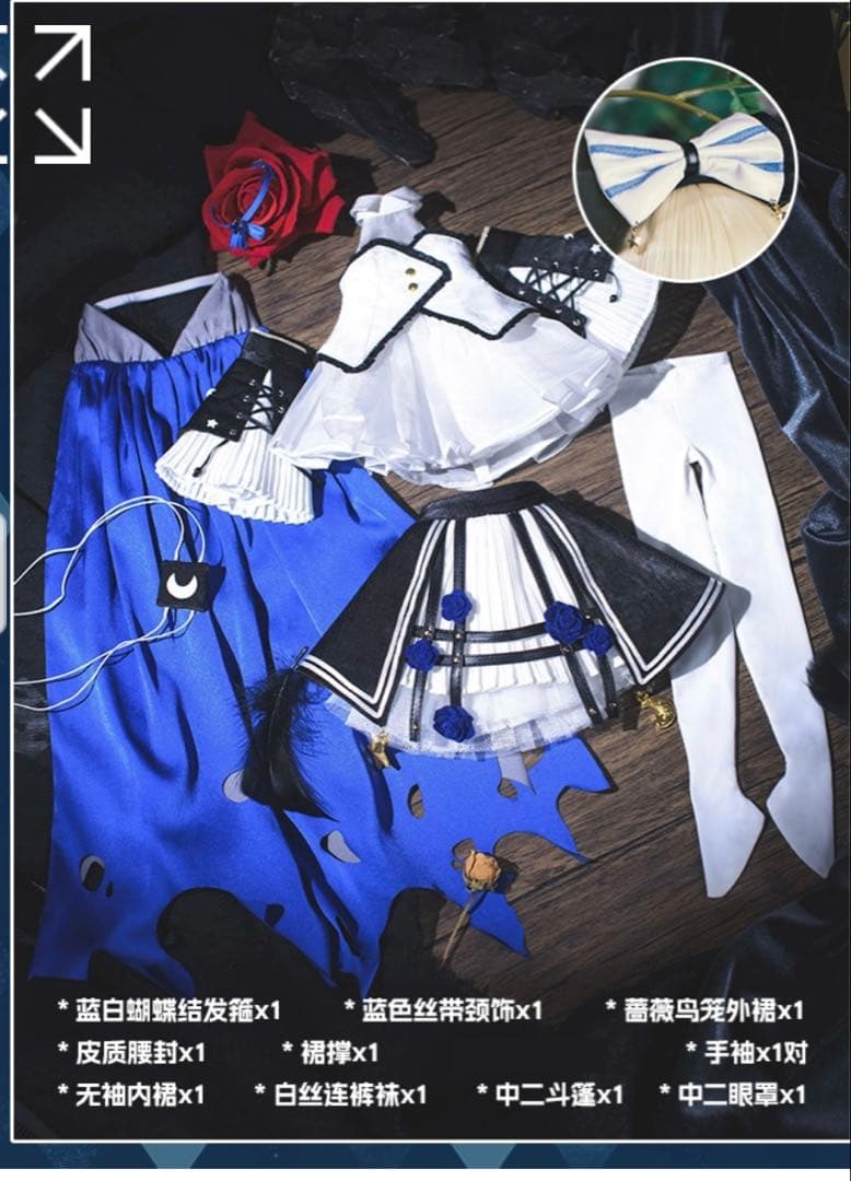 ドール用お洋服　MDDサイズ　40㎝　月下薔薇