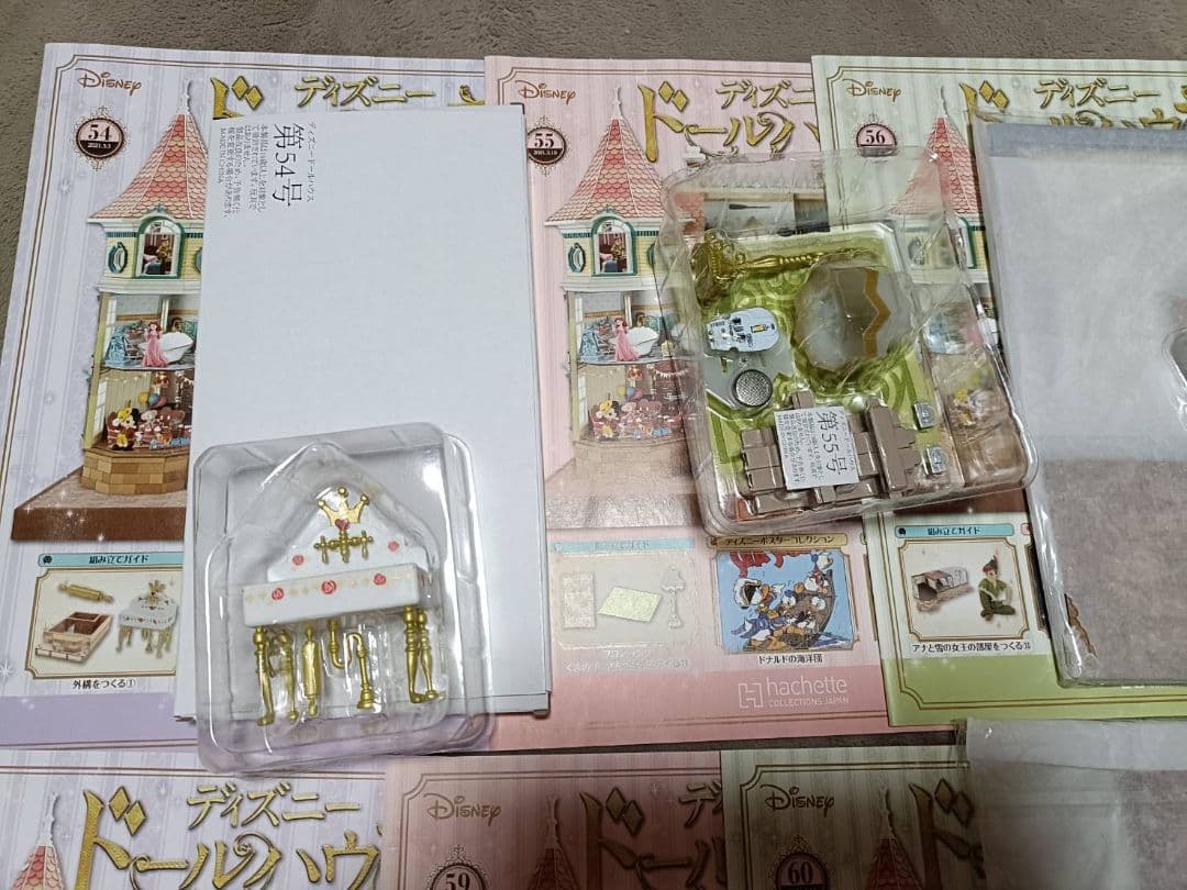 ディズニードールハウス　54号から61号