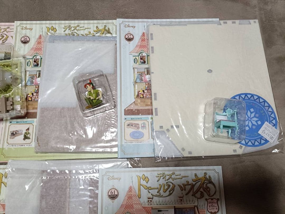 ディズニードールハウス　54号から61号