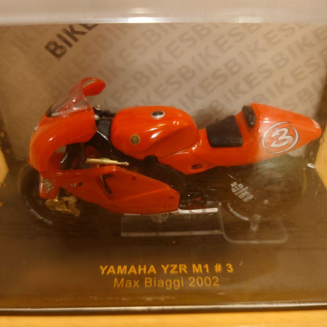 ixo Moto GP まとめ売り