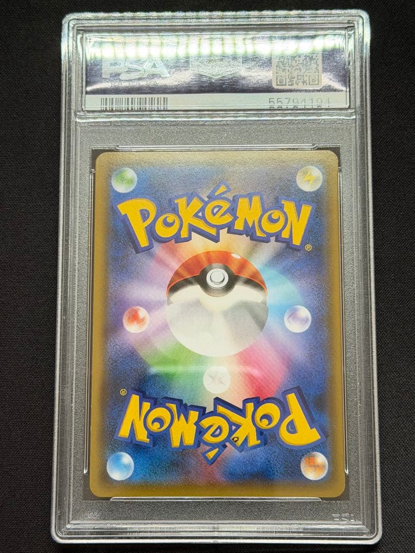 K*I様 【★PSA10】レッドのピカチュウ：ポケモンセンター オープン20周年