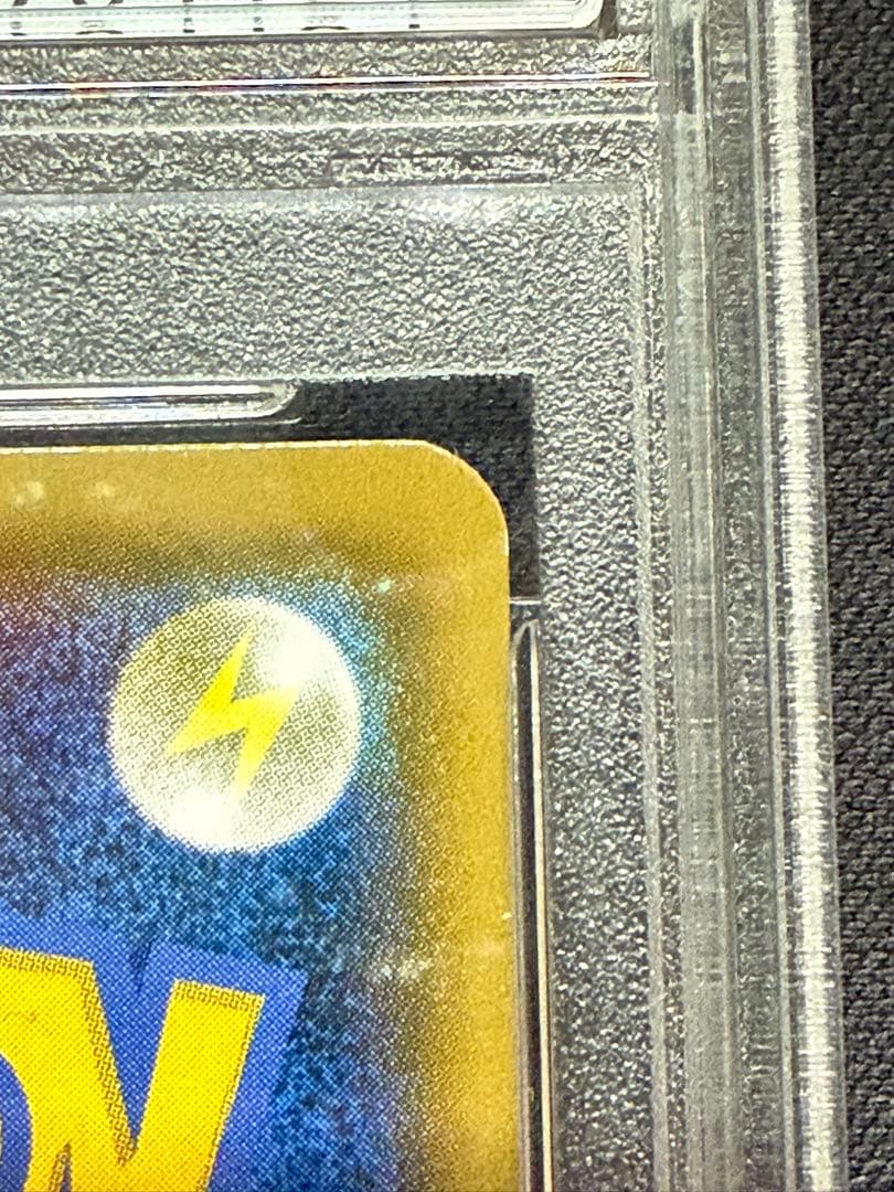 K*I様 【★PSA10】レッドのピカチュウ：ポケモンセンター オープン20周年