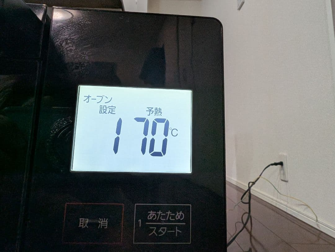 Panasonic オーブンレンジ NE-MS268 ジャンク オーブン略未使用