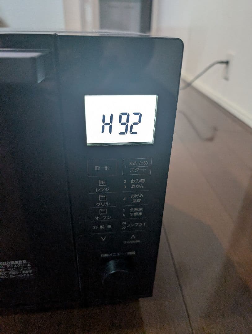 Panasonic オーブンレンジ NE-MS268 ジャンク オーブン略未使用