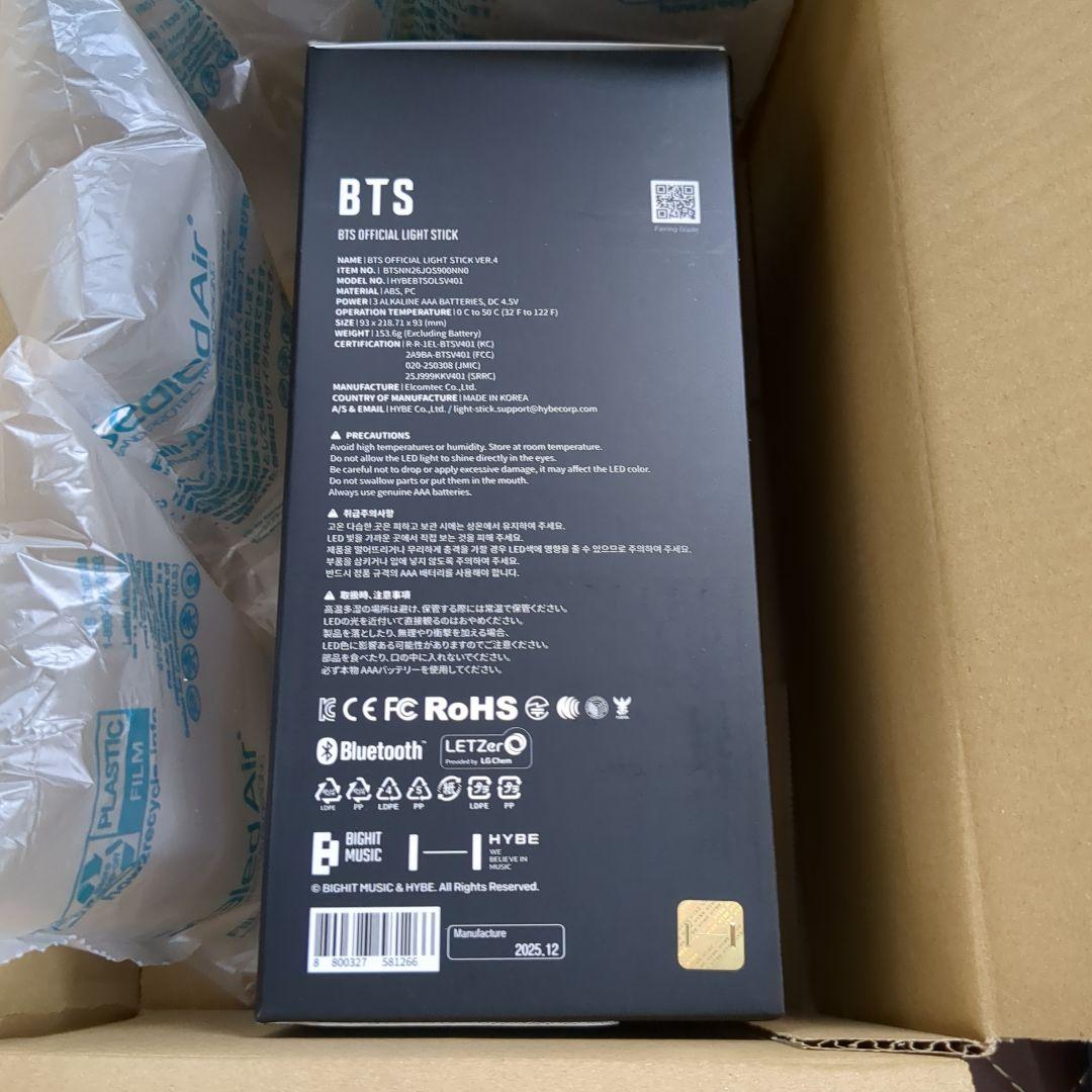 BTS OFFICIAL LIGHT STICK Ver4 アミボム 公式最新