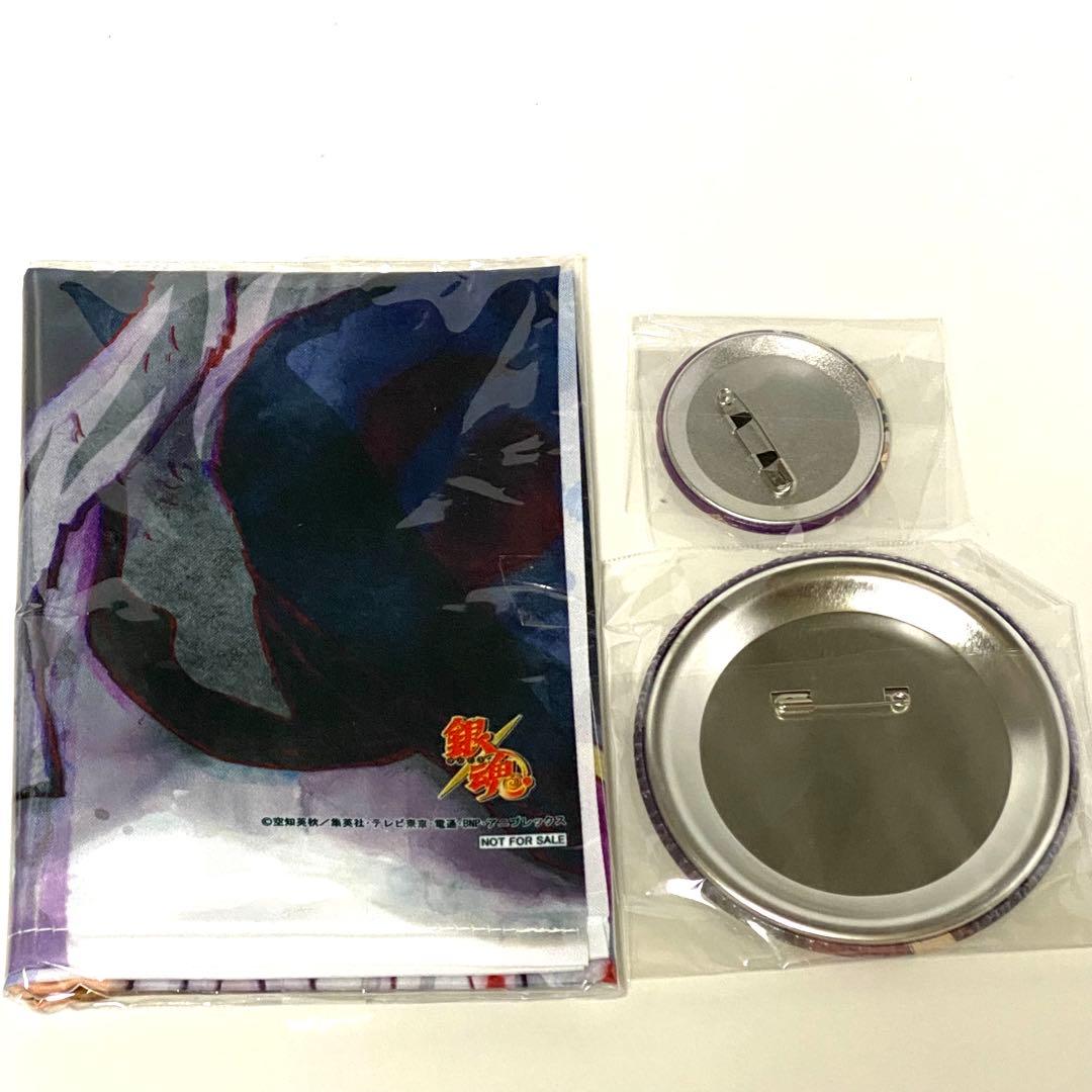 銀魂 高杉晋助　銀ノ魂篇 全巻 購入 特典 選べる B2 布ポスター　缶バッジ