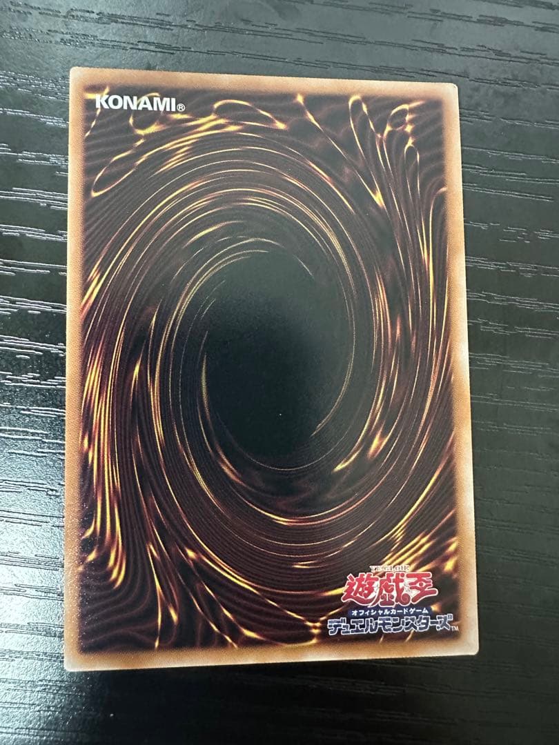 遊戯王OCG 神の宣告 大嵐　スキルドレイン25th Anniversary