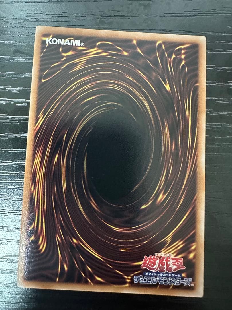 遊戯王OCG 神の宣告 大嵐　スキルドレイン25th Anniversary