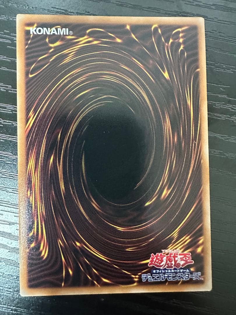 遊戯王OCG 神の宣告 大嵐　スキルドレイン25th Anniversary