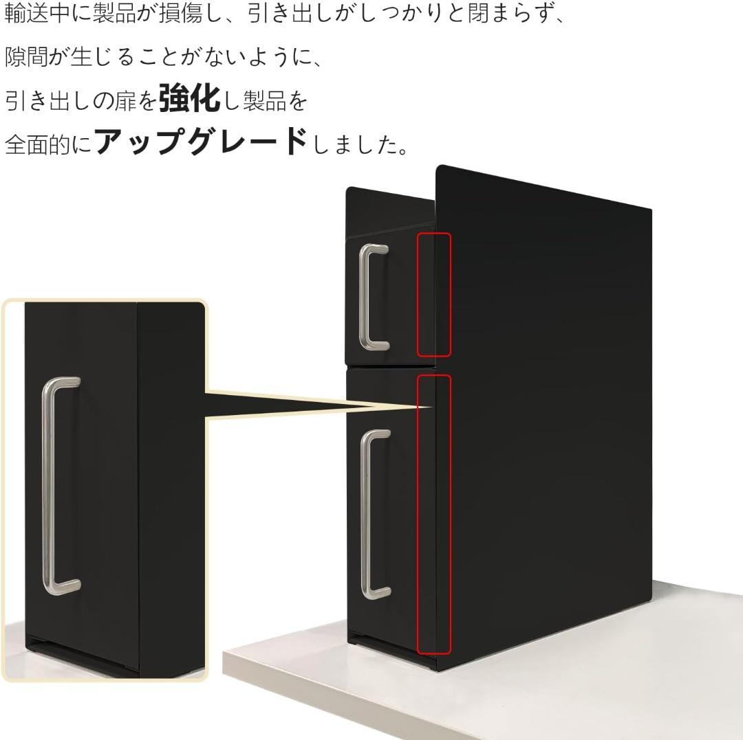 調味料ラック 2段 台所　収納　キッチンラック　ブラック