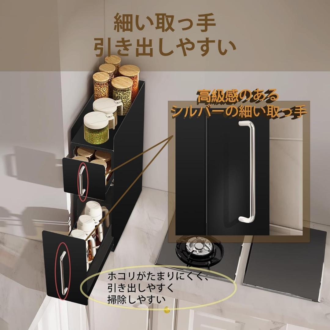 調味料ラック 2段 台所　収納　キッチンラック　ブラック