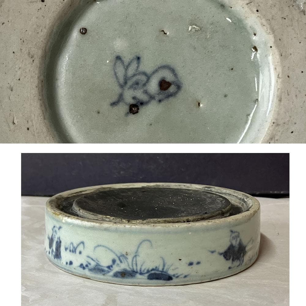 田中 野夫 　y051 陶硯 染付 唐子図 硯