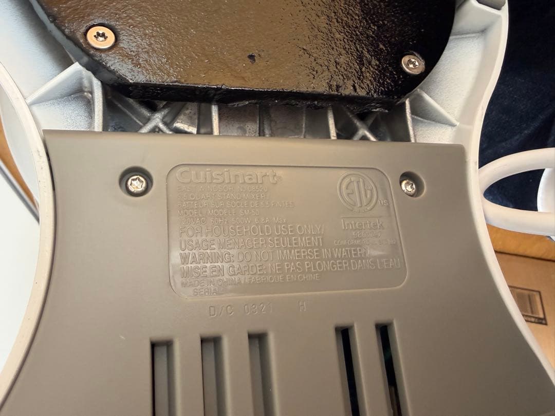 未使用品　クイジナート　スタンドミキサー