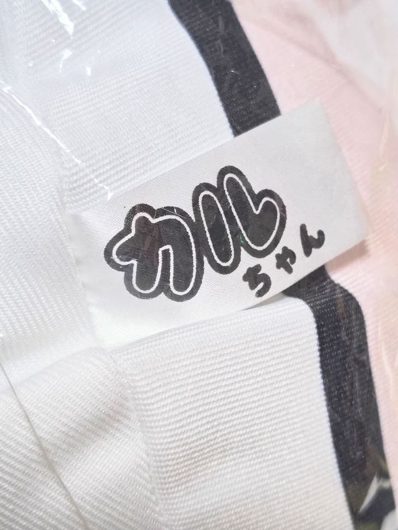 としまえん ダイカットクッション 2個セット 限定品