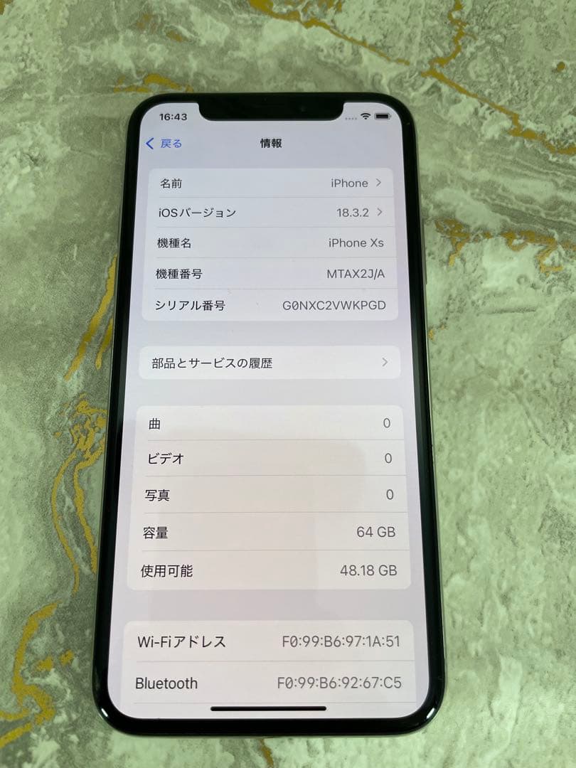 スマートフォン本体 iPhone Xs 64GB