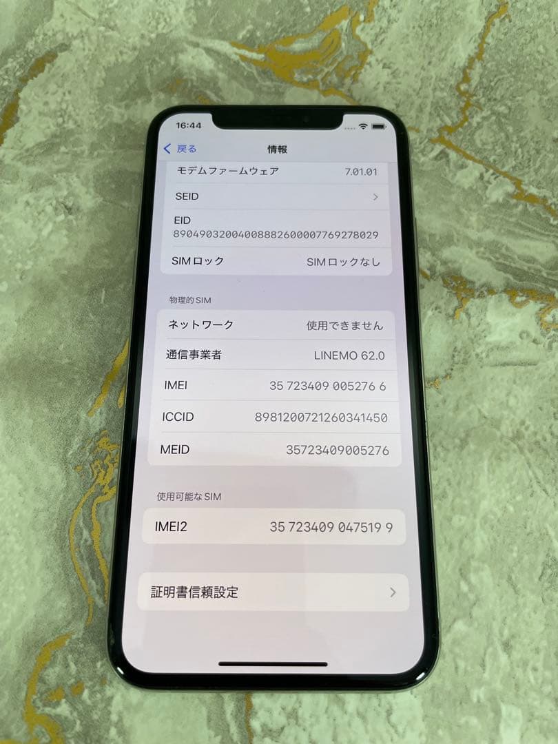 スマートフォン本体 iPhone Xs 64GB