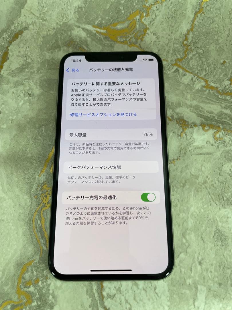 スマートフォン本体 iPhone Xs 64GB