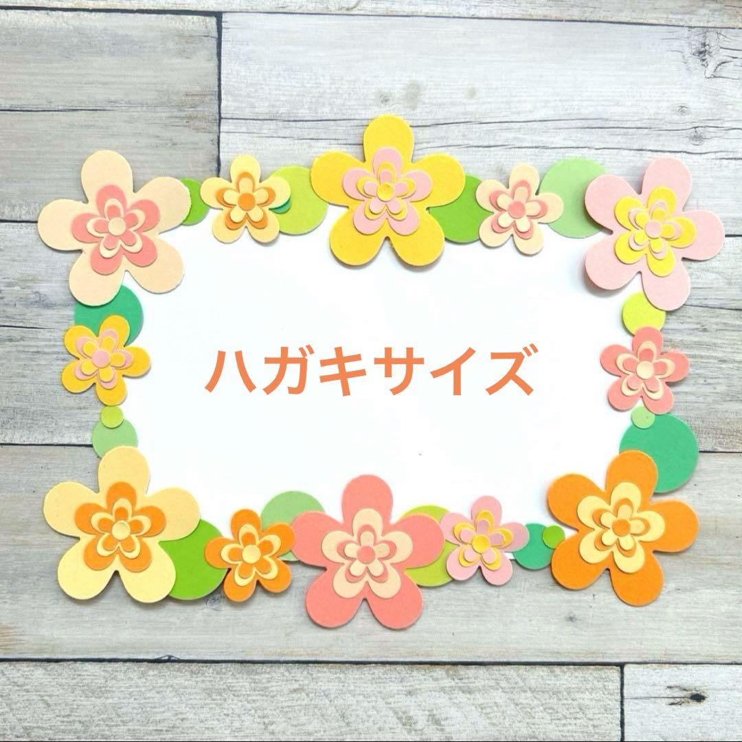 専用【No.1】 【No.2】 各10セット クラフトパンチ 4月 5月