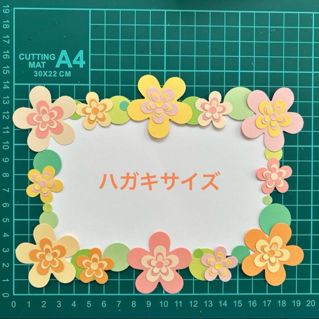 専用【No.1】 【No.2】 各10セット クラフトパンチ 4月 5月