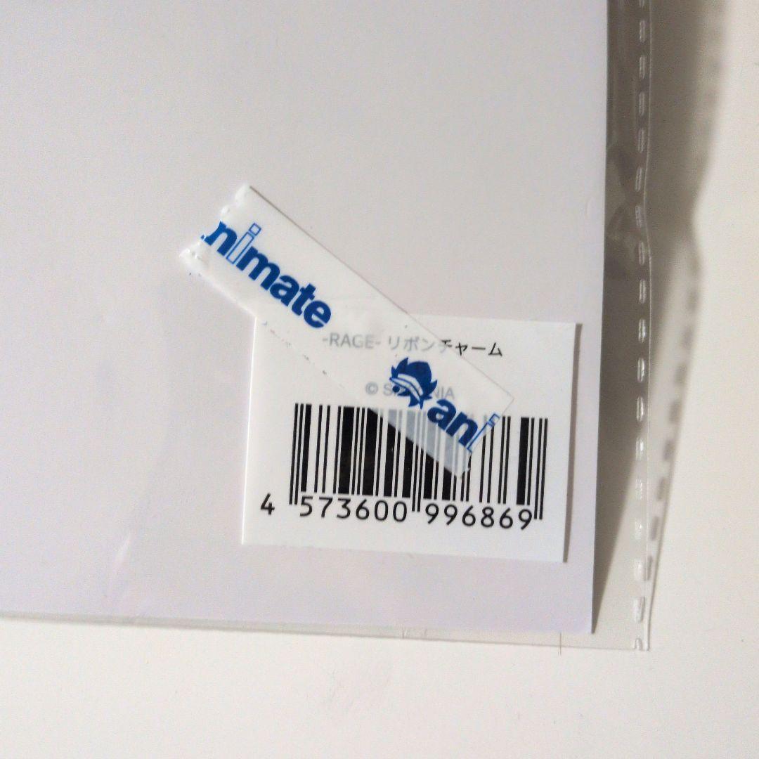 シクフォニ　すち　RAGE　リボンチャーム