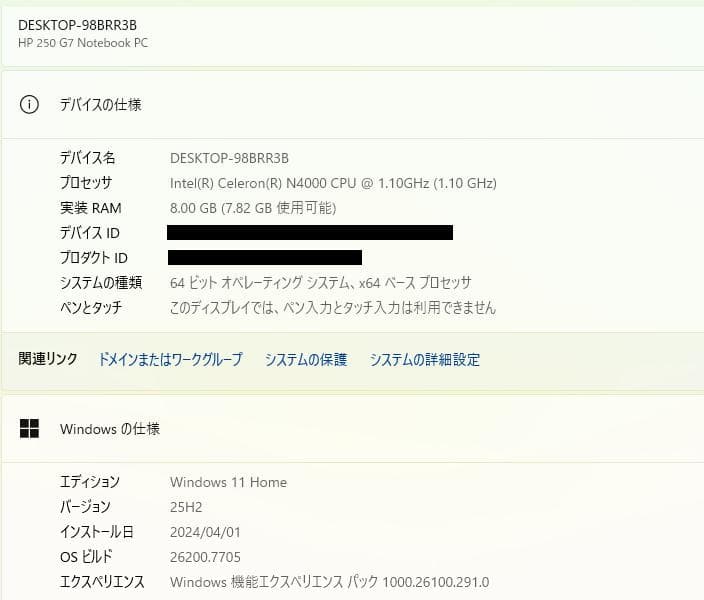 HP 250 G7、DVD、15インチ、8GB RAM、新品128GB SSD