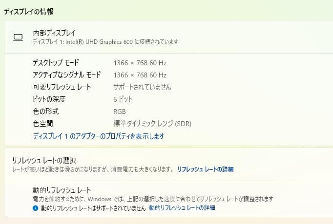 HP 250 G7、DVD、15インチ、8GB RAM、新品128GB SSD