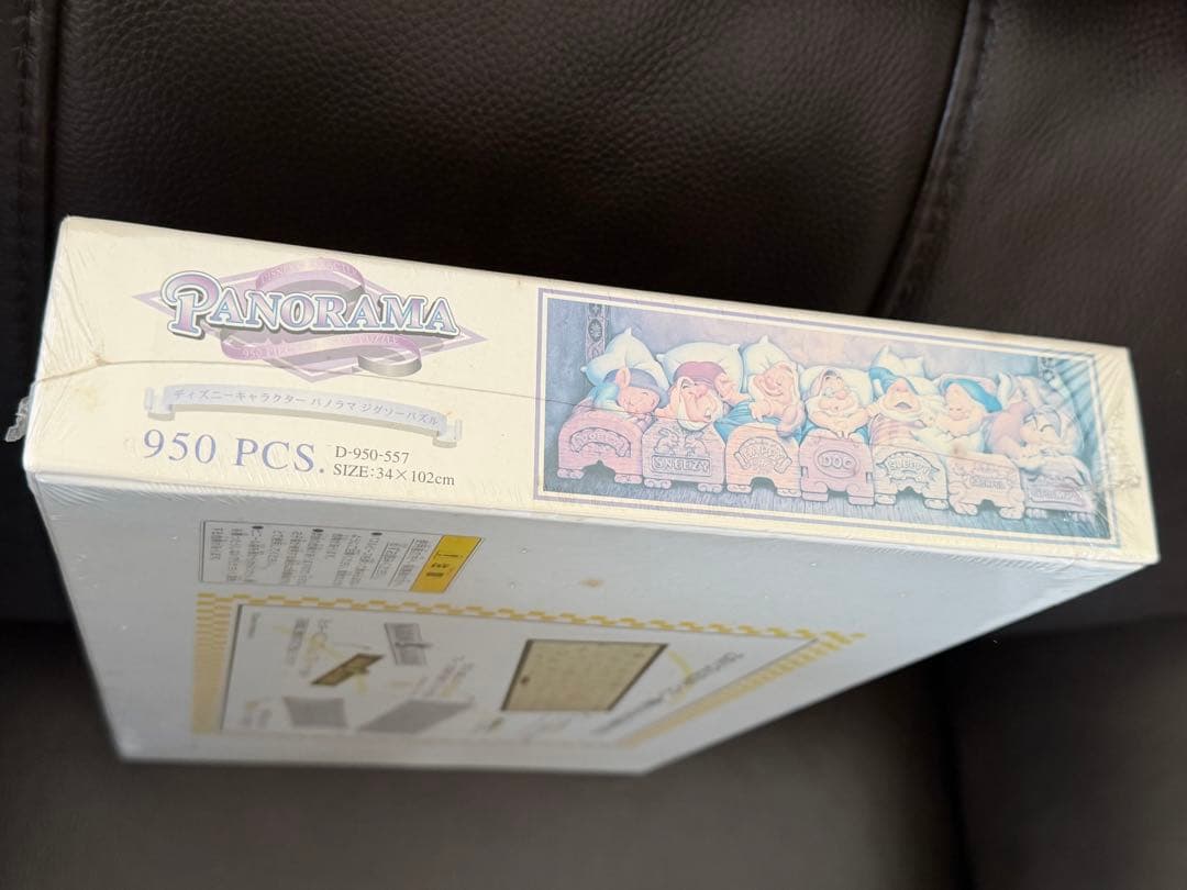 【新品未開封】夢みるこびとたち 950ピース ジグソーパズル
