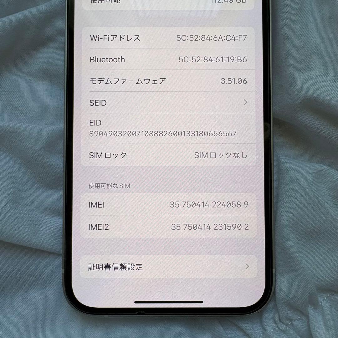 【まさやん】iPhone 14 128GB starlight
