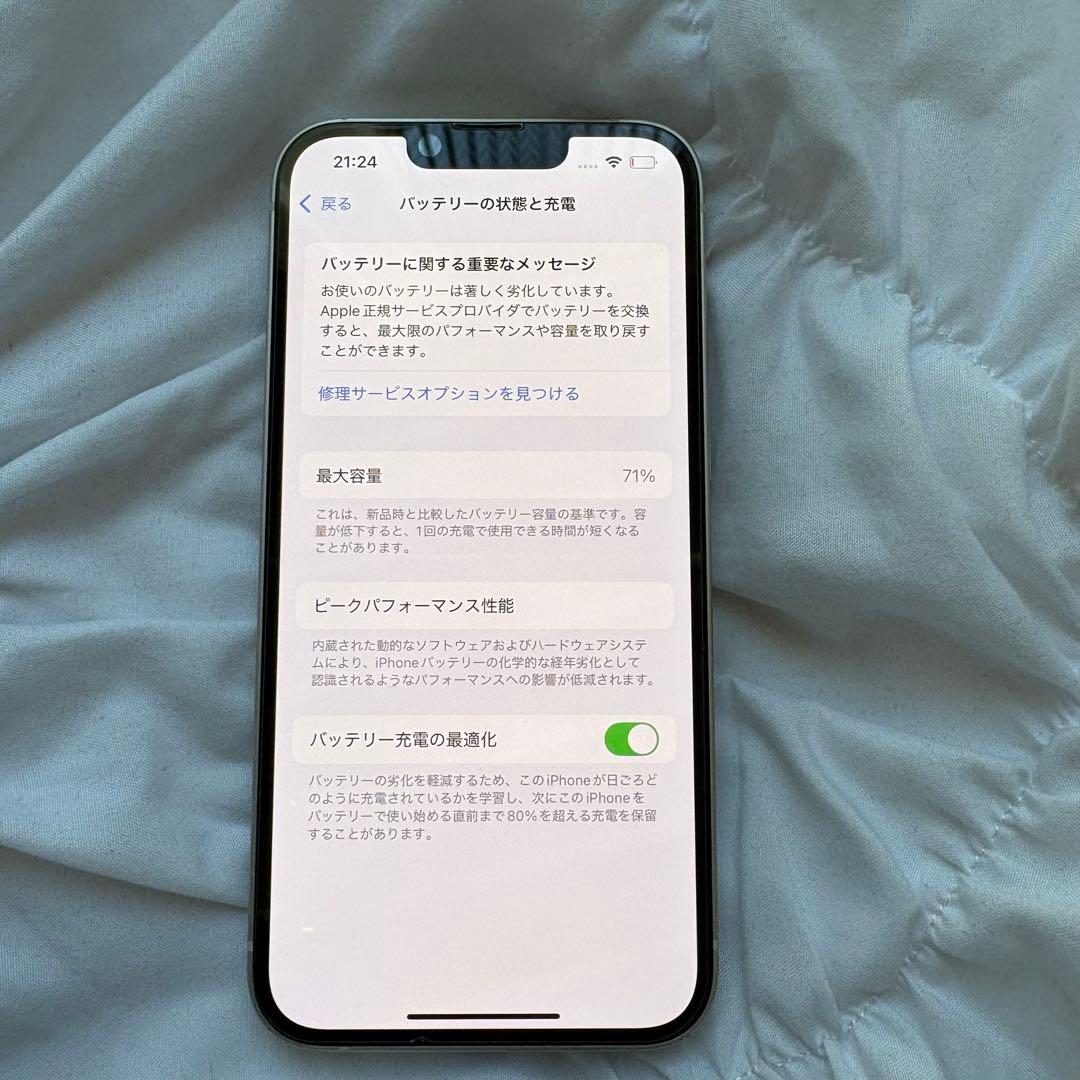 【まさやん】iPhone 14 128GB starlight