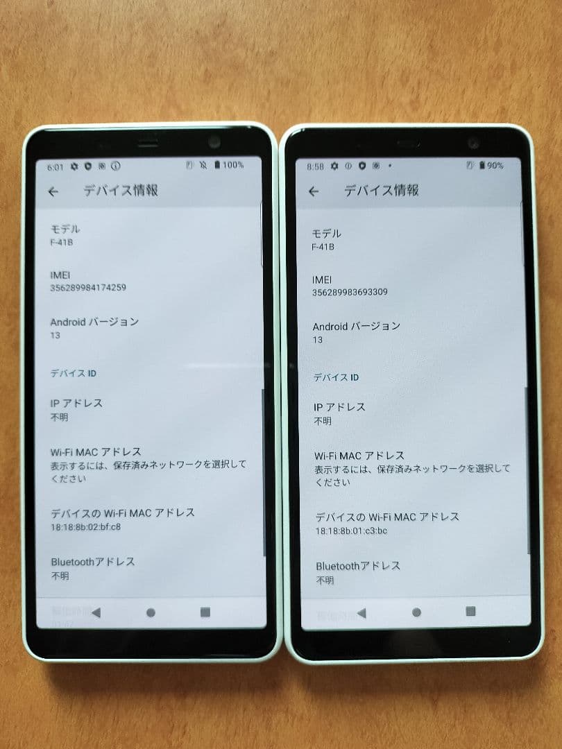 2台Arrows Be4 plus F-41B 64GB simロック解除済み