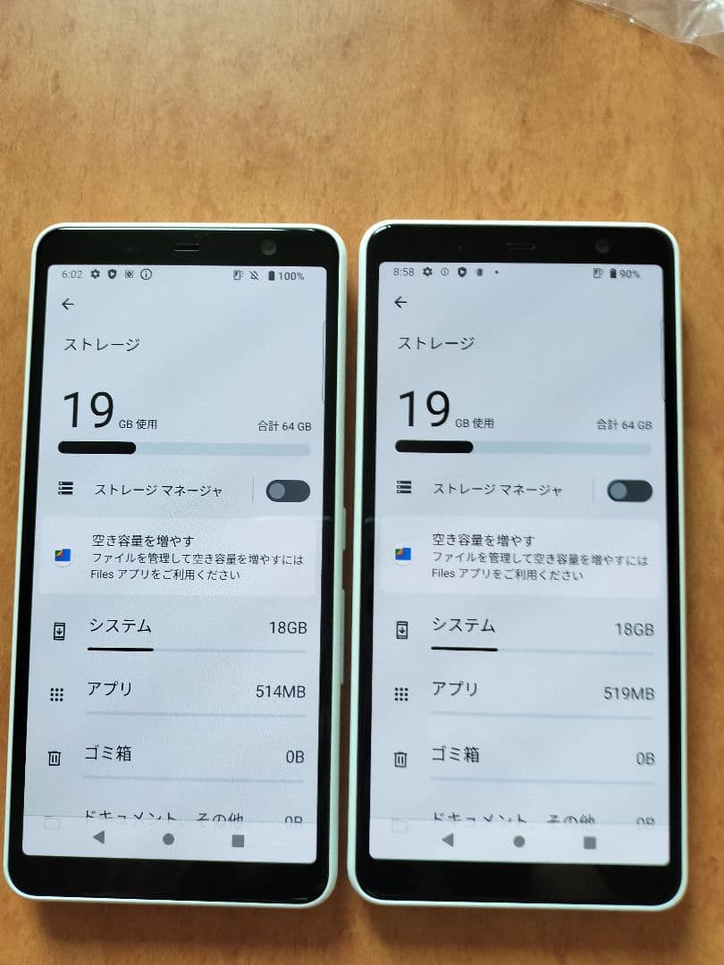 2台Arrows Be4 plus F-41B 64GB simロック解除済み