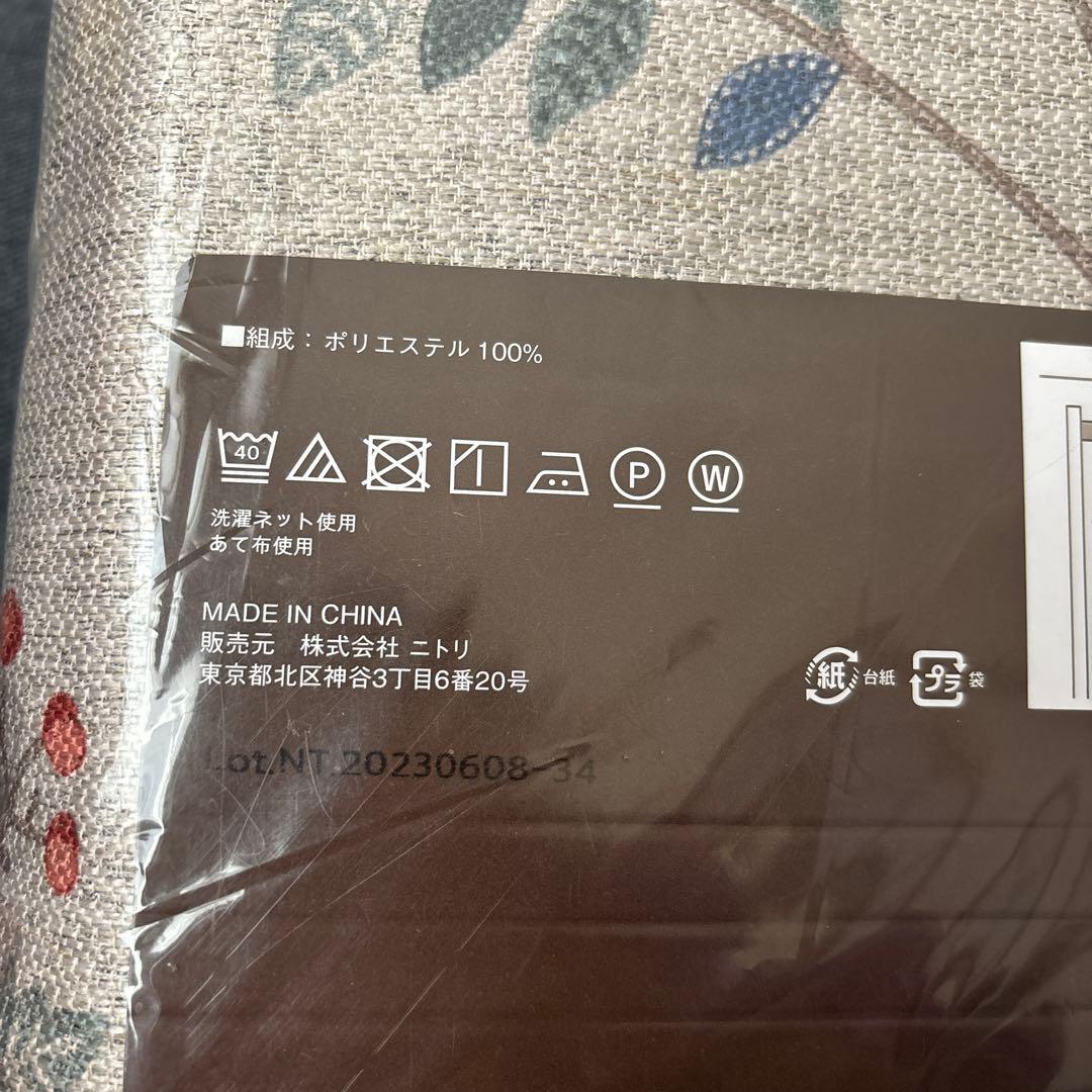 カーテン　100×200 ニトリ　まとめ売り　セット売り　200 遮光　遮熱