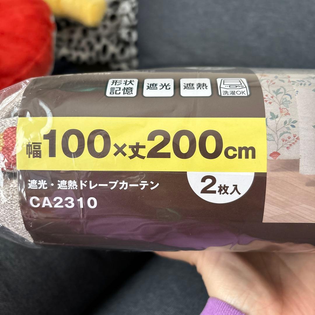 カーテン　100×200 ニトリ　まとめ売り　セット売り　200 遮光　遮熱