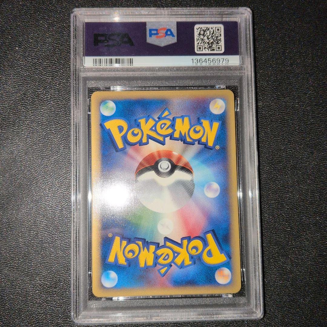 PSA7 バンギラス カードe 第1弾基本拡張パック