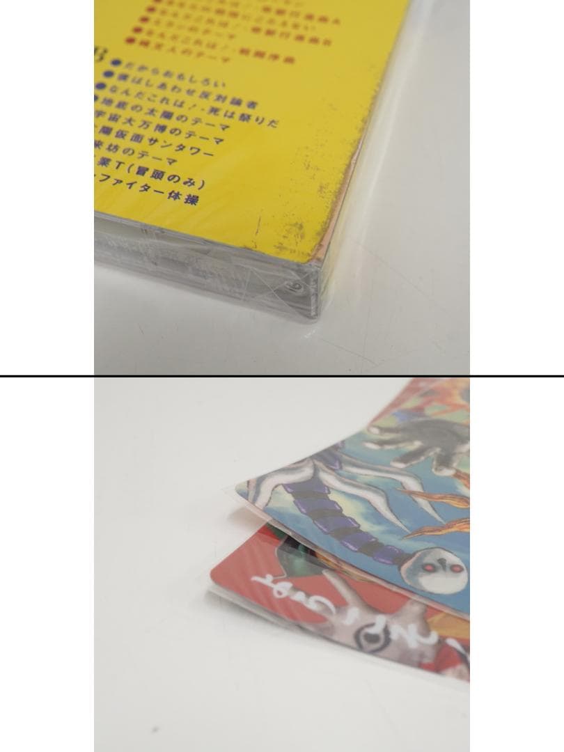 【新品】タローマン 万博大爆発 グッズ まとめ売り 6点 カセットテープ 完売品