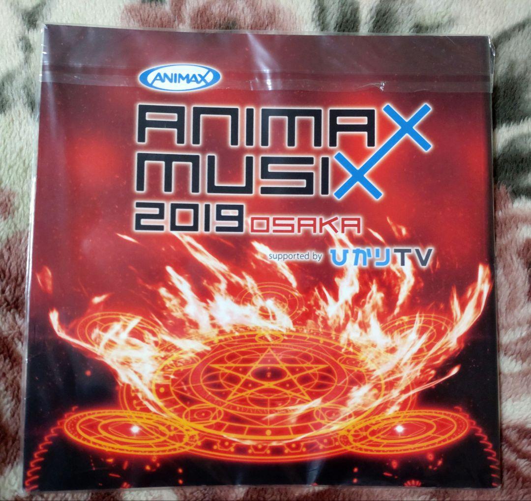 ANIMAX MUSIX 2018 ひかりTV パンフレット